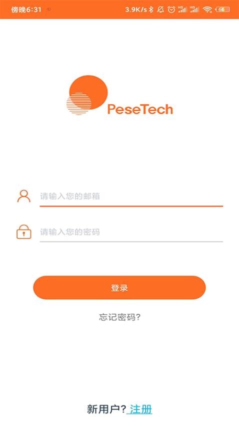 PeseTech智能照明