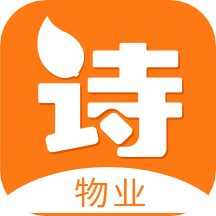 诗歌品坊物业APP v1.1.1安卓版