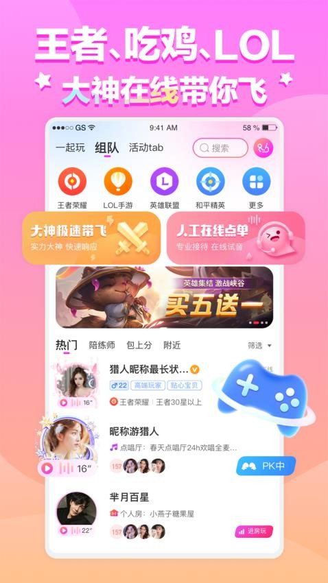 咔缘APP(3)