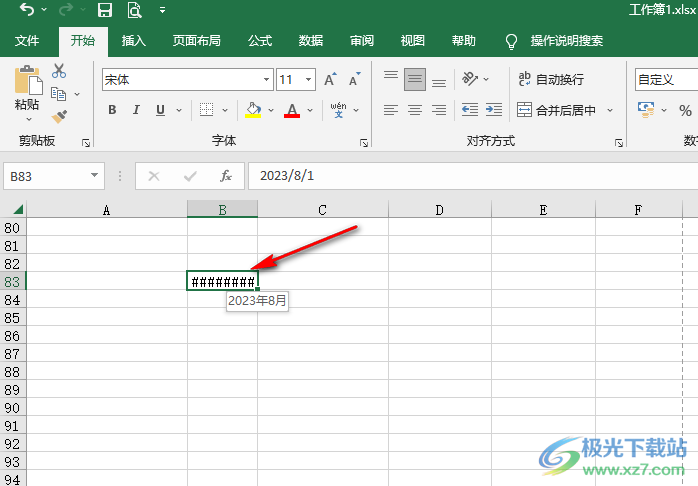 Excel输入日期都变成了井号的解决方法