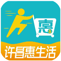 许昌惠生活APP v10.5.5安卓版