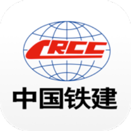 中国铁建在线云会议PC版