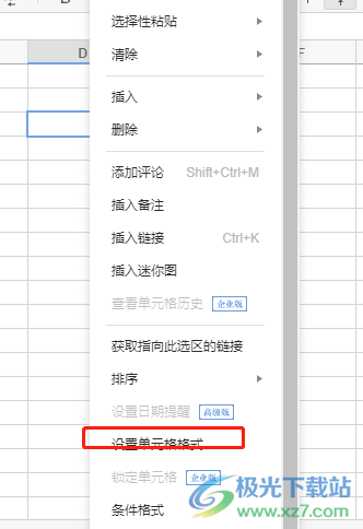 石墨文档在单元格中输入日期变成了数字的解决教程