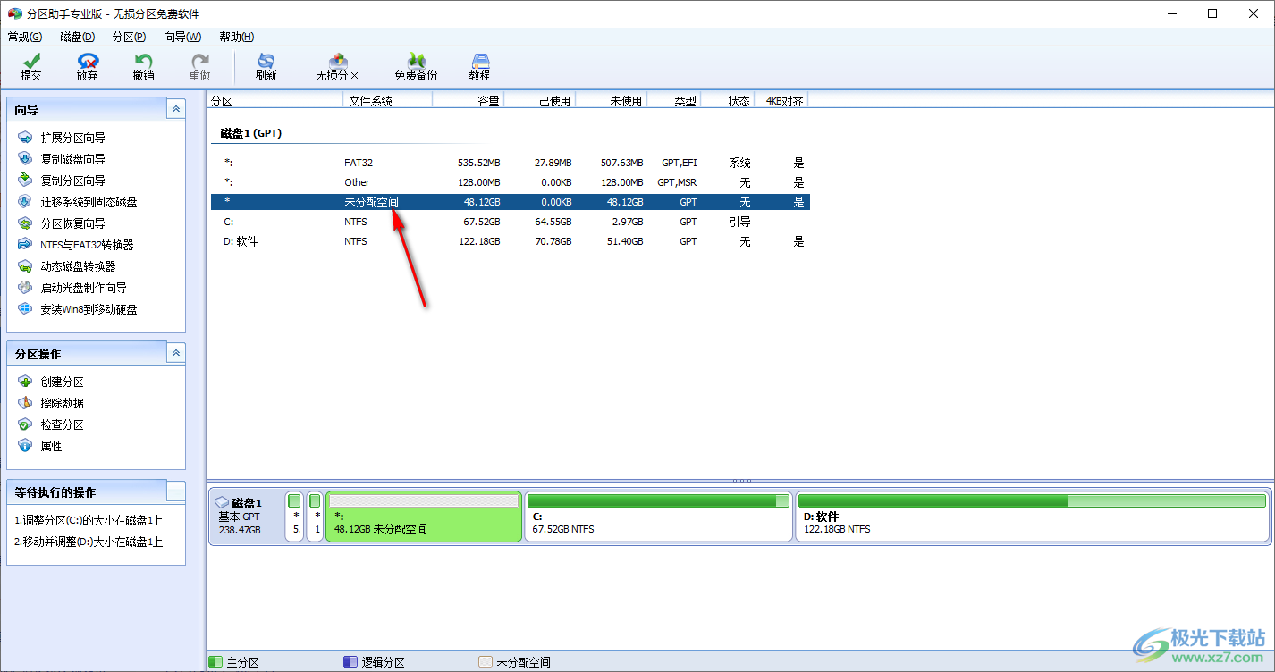 分区助手专业版把未分配空间合并到c盘的方法