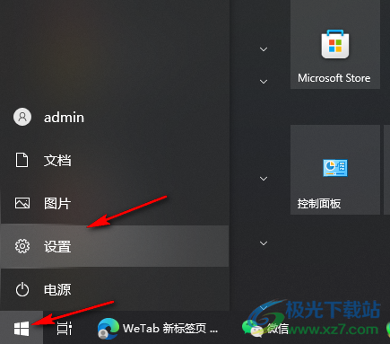 Win10系统在登录时不展示邮箱地址的方法