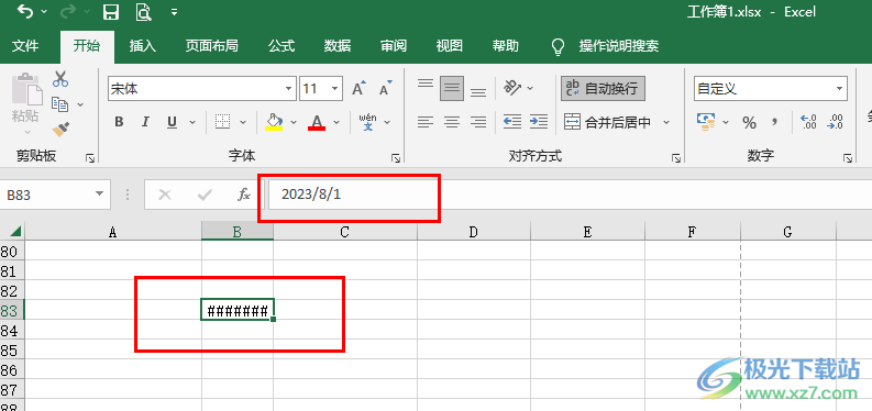 Excel输入日期都变成了井号的解决方法