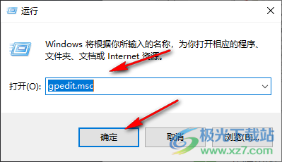 Win10系统防止别人修改壁纸的方法