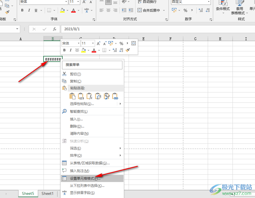 Excel输入日期都变成了井号的解决方法