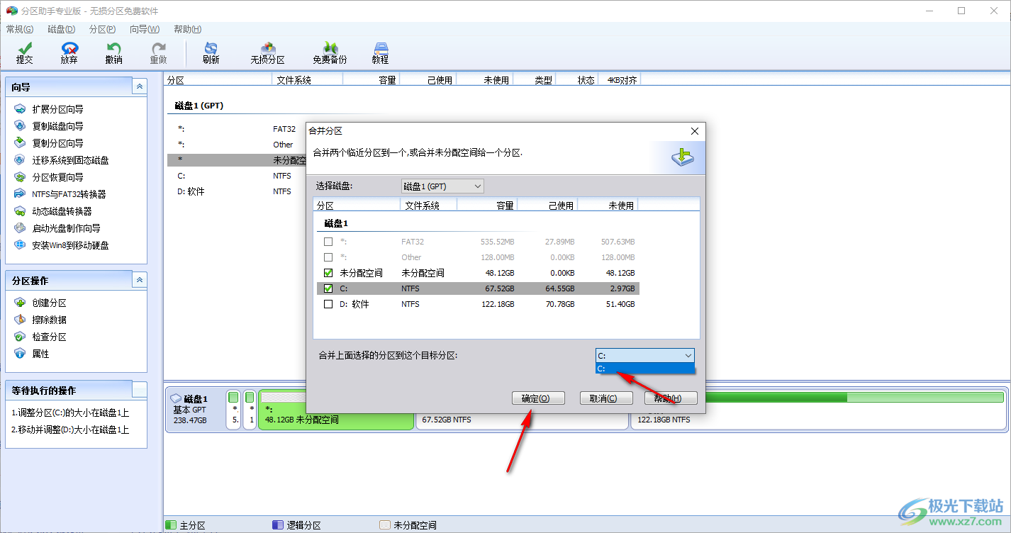 分区助手专业版把未分配空间合并到c盘的方法