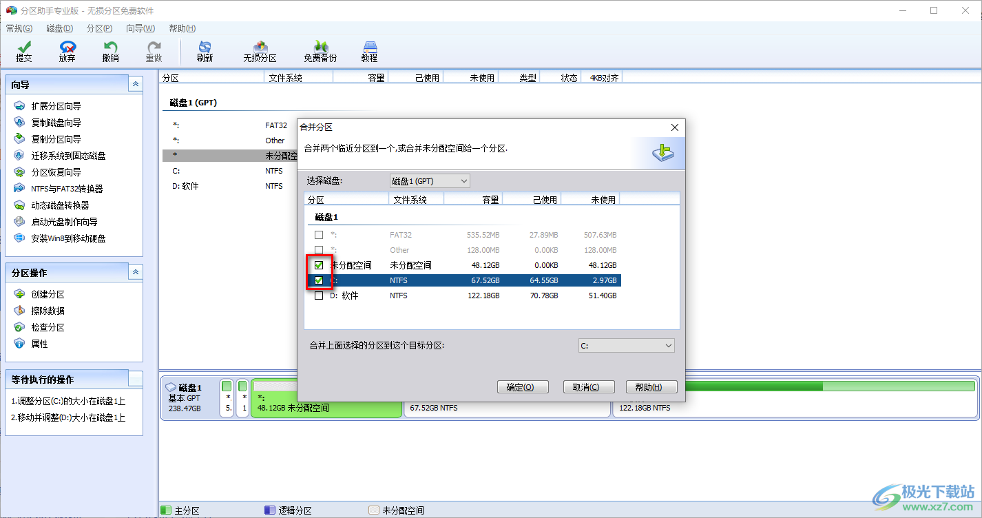 分区助手专业版把未分配空间合并到c盘的方法
