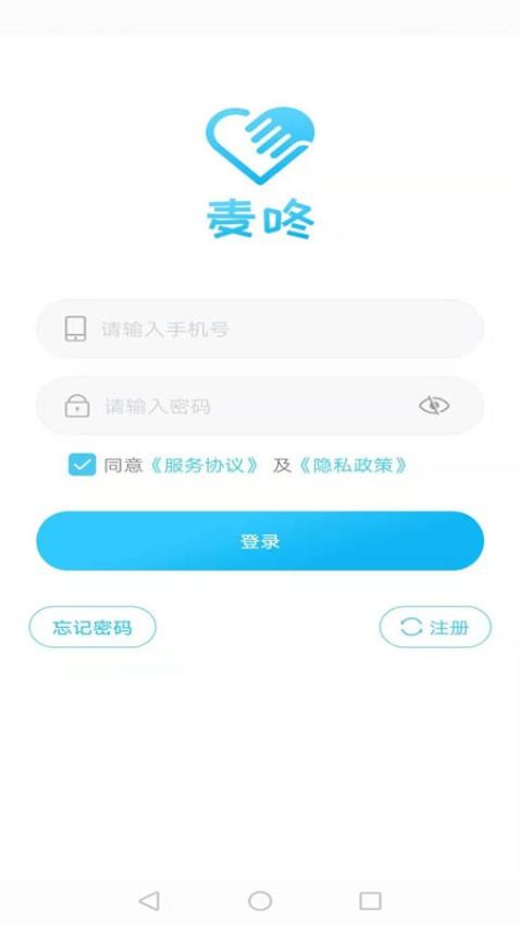 麦咚健康动态血压分析软件v2.7.3(5)