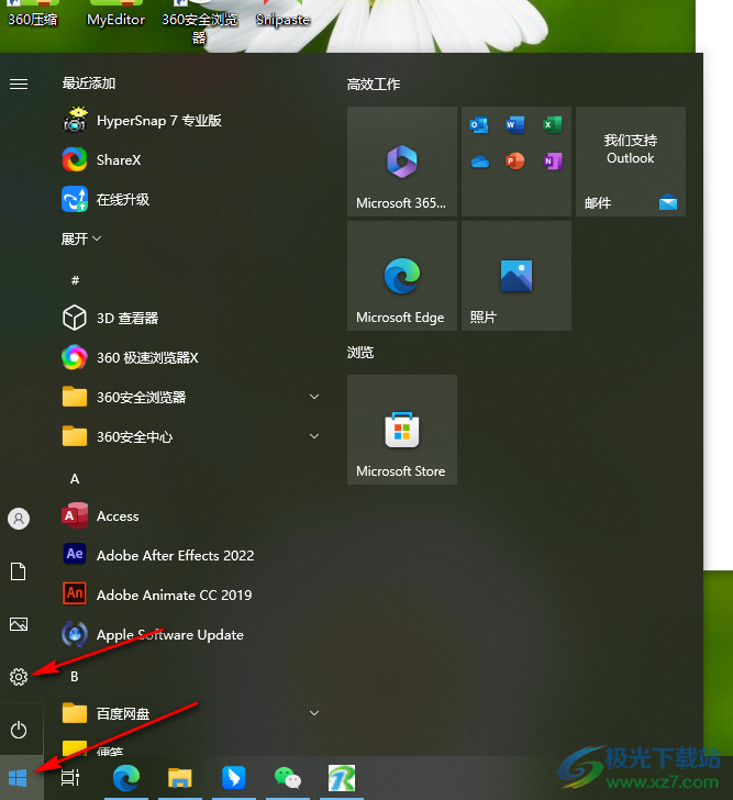 win10电脑更换任务栏颜色的方法