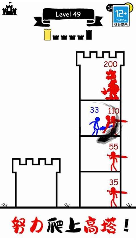 无敌小勇士v1.0.2(3)