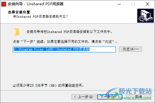 Unshared PDF阅读器