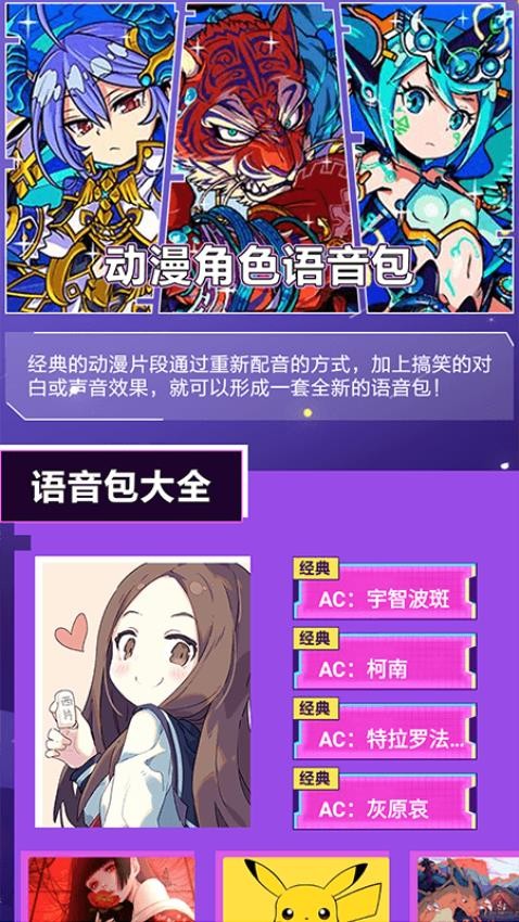 大咖漫画工具免费版(2)