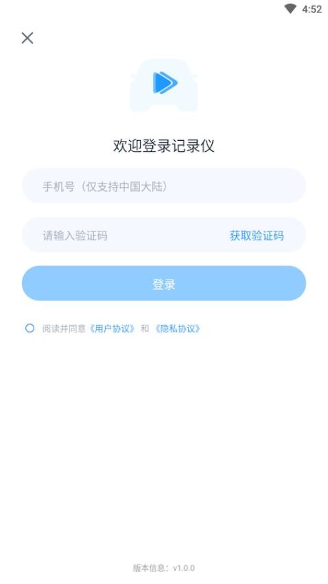 中视行车宝appv1.5.1(1)