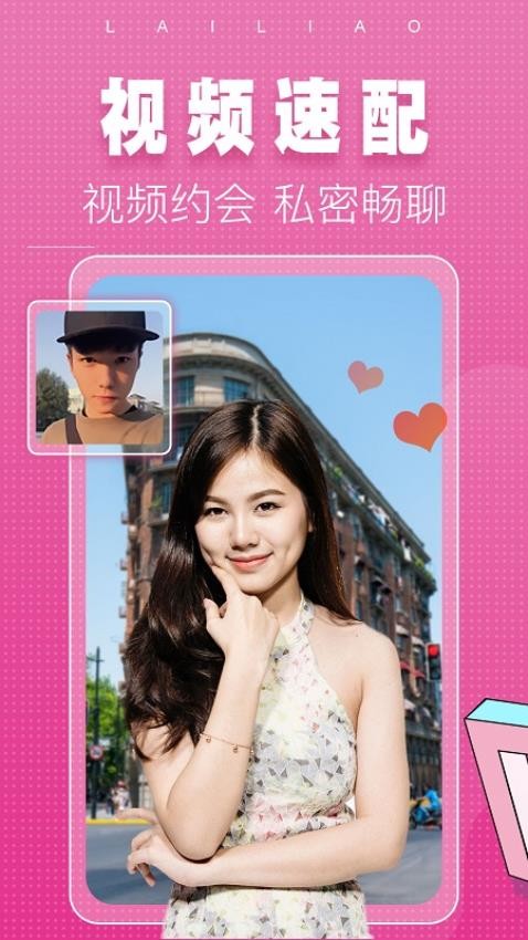 趣聊吧app(2)