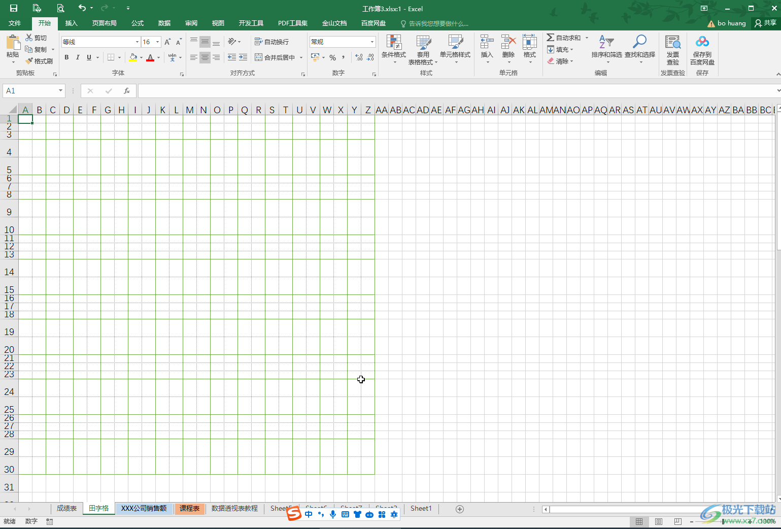 Excel表格中隐藏及取消隐藏工作表的方法教程