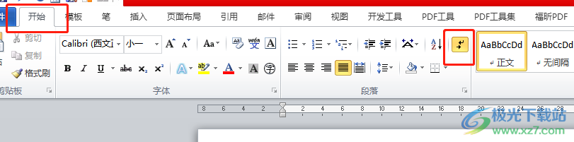 ​word英文单词之间有小点的去除教程