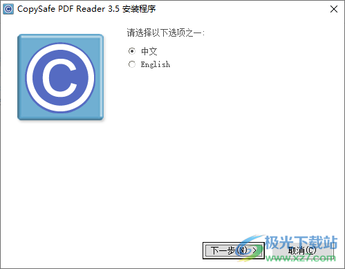 CopySafe PDF Reader(enc文件阅读器)