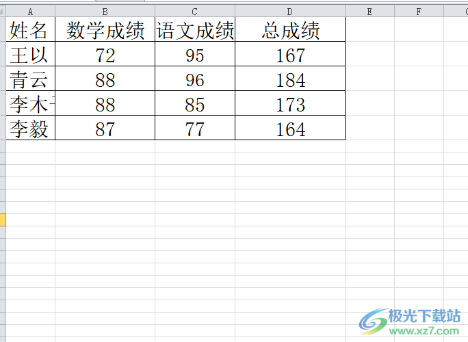 excel圈定表格打印范围的教程