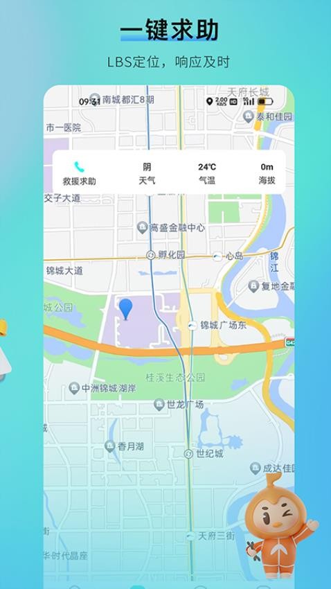 咕哒自驾游平台(1)