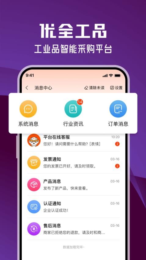 ȫƷappѰ氲װv0.0.16 ׿