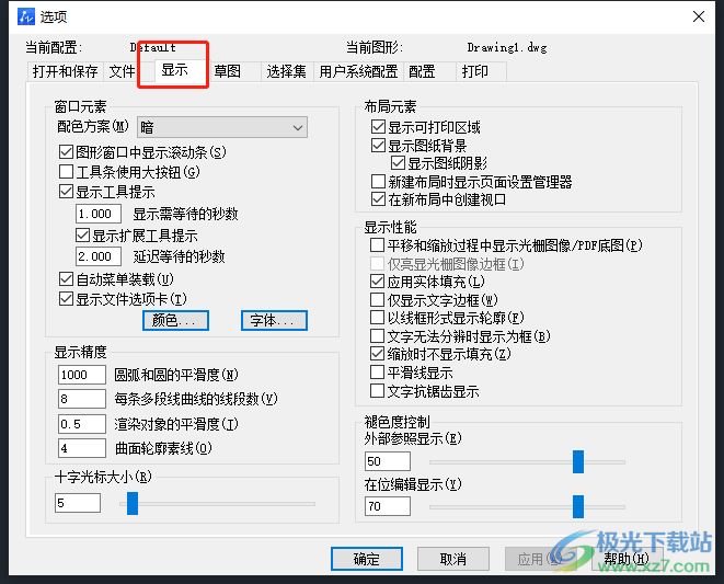 ​中望cad调整工具栏图标大小的教程