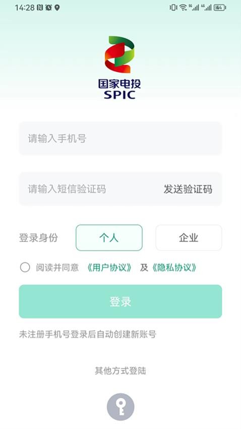 能赋APPv0.0.6