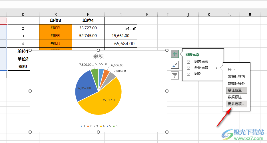 Excel饼图显示数据和百分比的方法