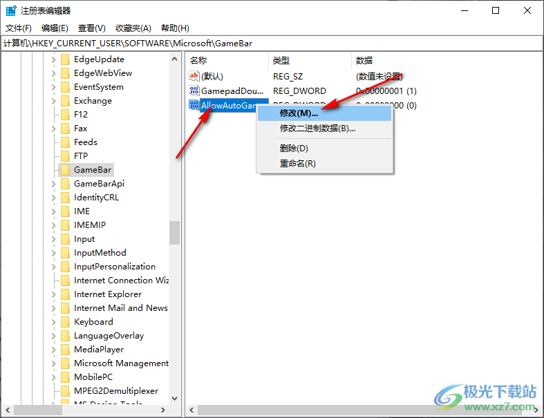 Win10系统禁用游戏模式的方法