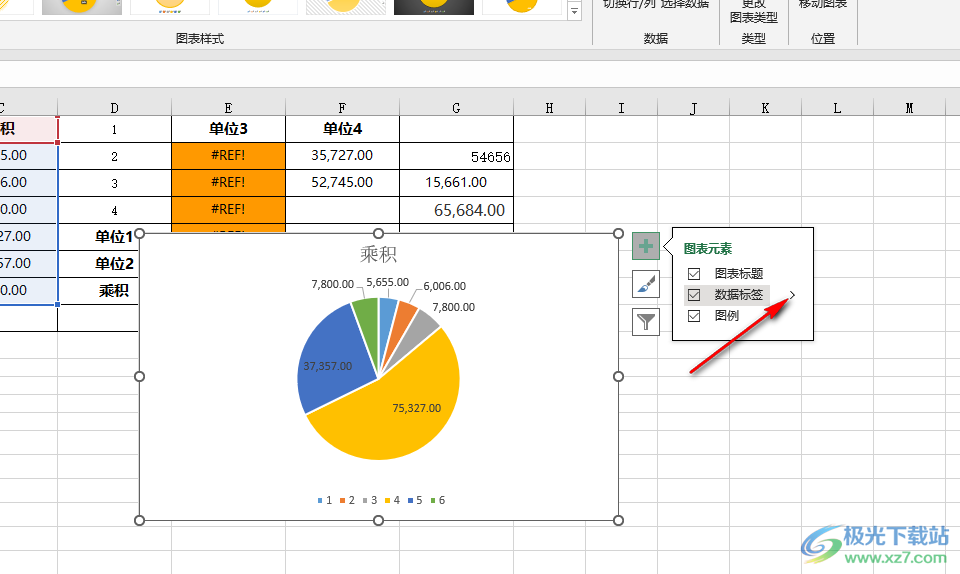 Excel饼图显示数据和百分比的方法