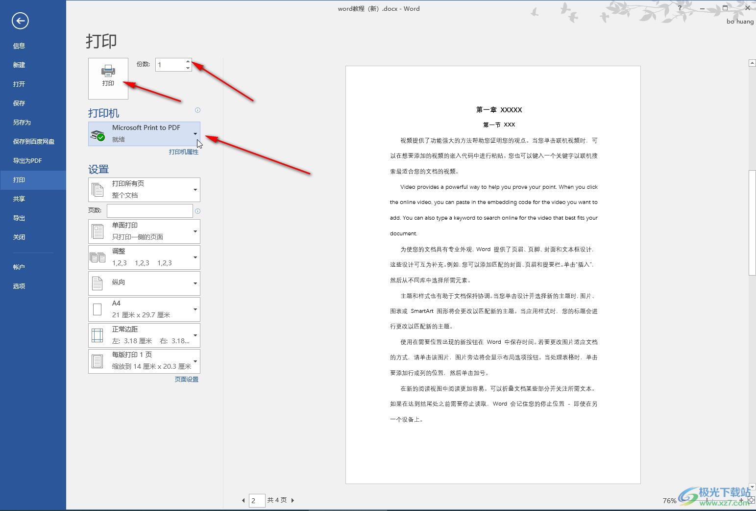 怎么样把手写字体的图片转换成Word？ - 知乎