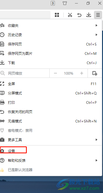 360极速浏览器关闭弹窗拦截的教程