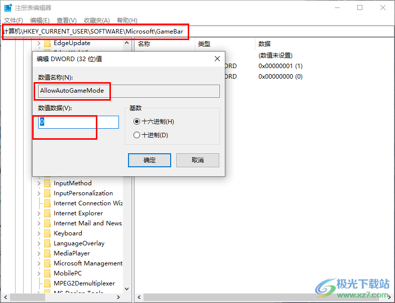 Win10系统禁用游戏模式的方法