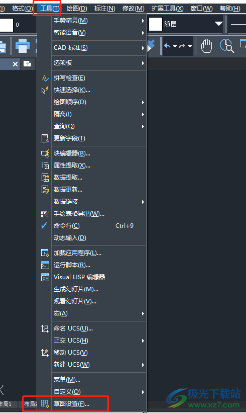 中望cad设置光标旁显示坐标信息的教程