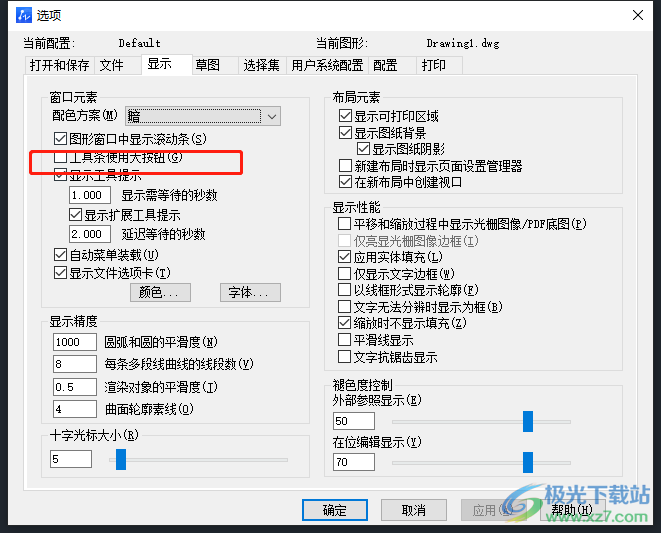 ​中望cad调整工具栏图标大小的教程