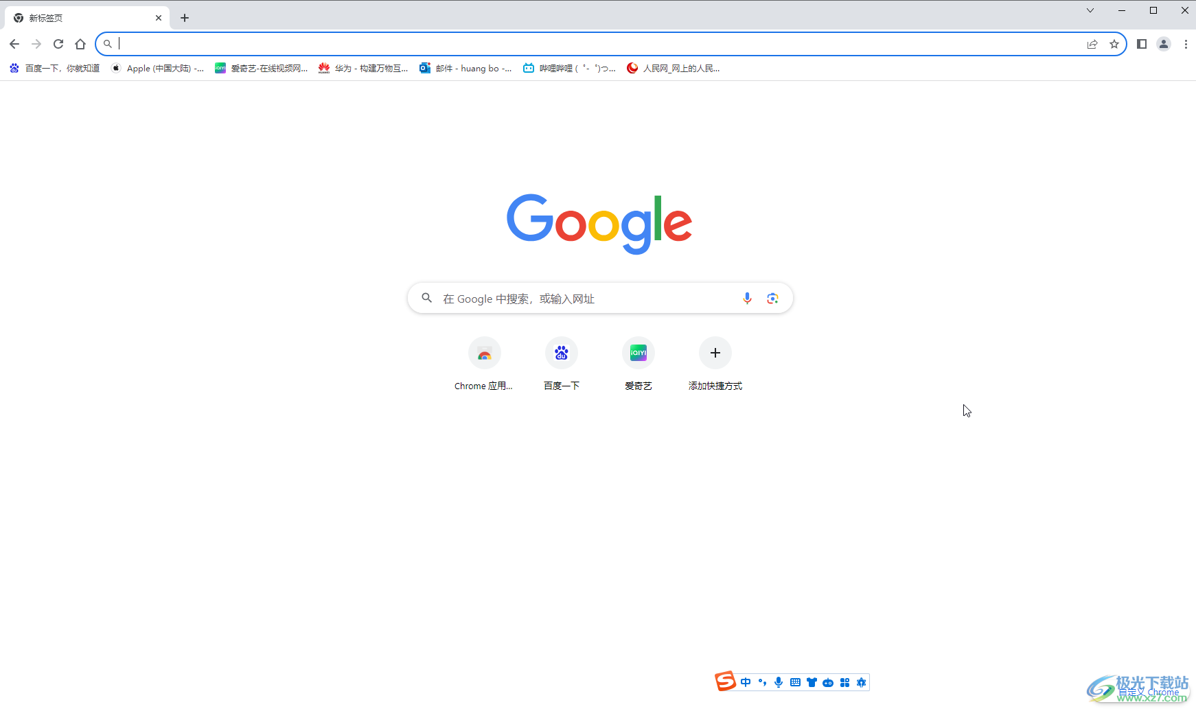 Google Chrome电脑版退出时自动清理缓存的方法教程