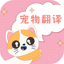 小佩猫咪翻译器app