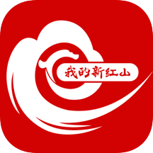 中国红山客户端 v8.0.6安卓版