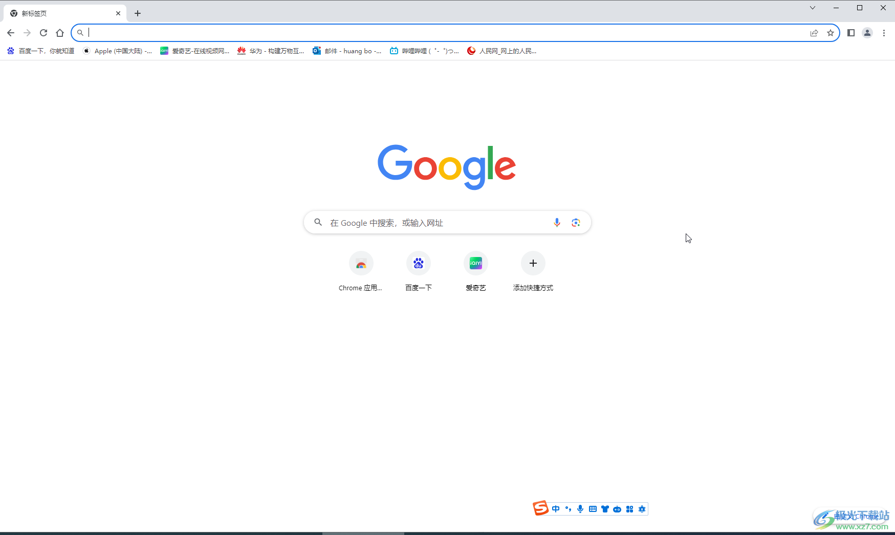 Google Chrome电脑版调出翻译图标的方法教程