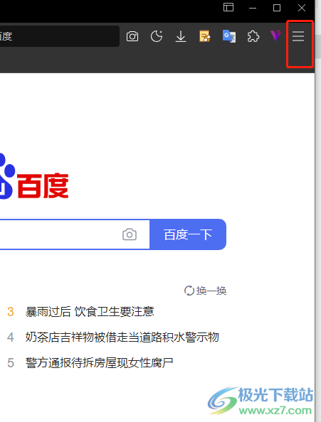 ​傲游浏览器放大页面字体的教程