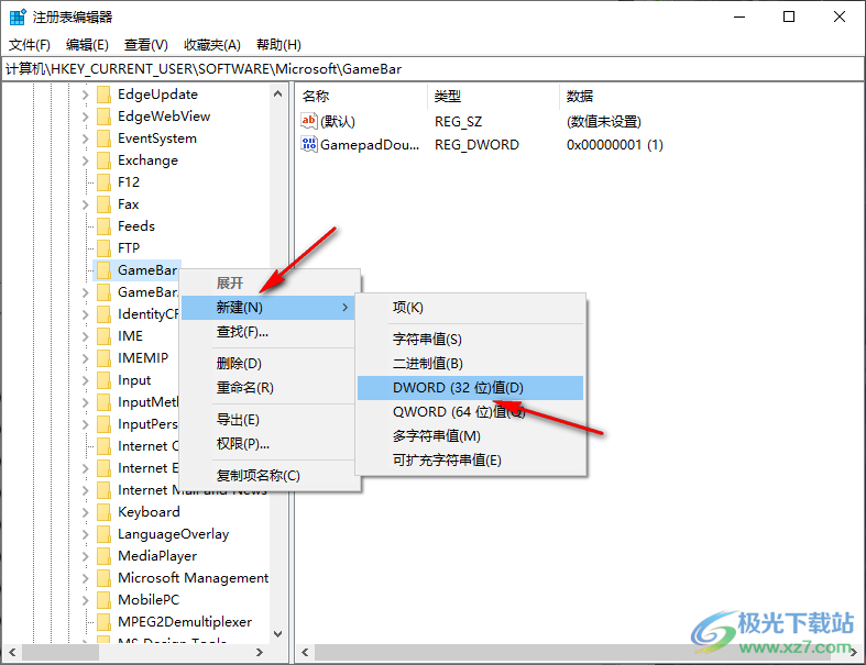 Win10系统禁用游戏模式的方法