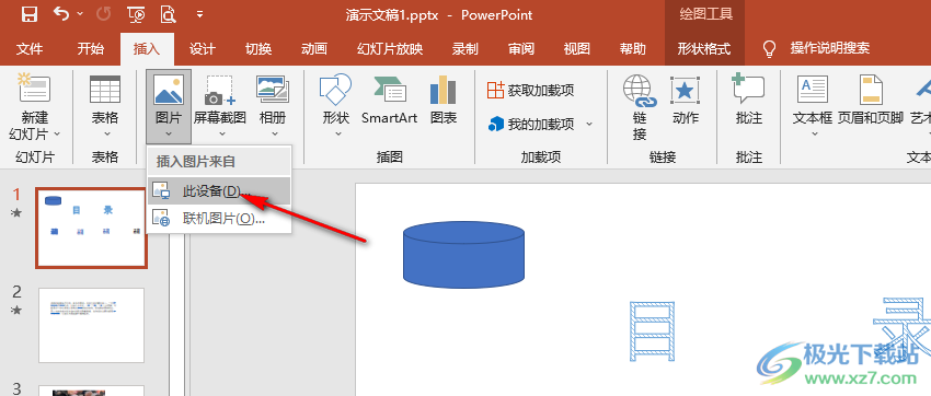 PPT将图片裁剪成任意形状的方法