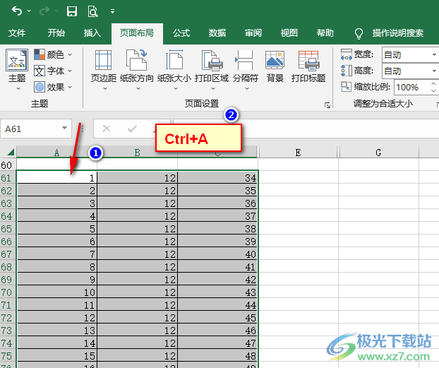 Excel快速选中所有数据的方法