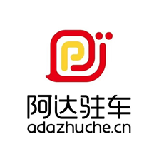 慈利阿达停车APP