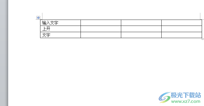 word表格移动整列内容的教程