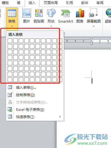 word表格移动整列内容的教程