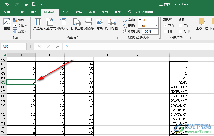 Excel快速选中所有数据的方法