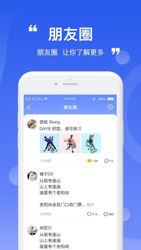 多多财讯APP